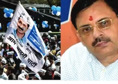 Lok Sabha Election 2024: AAP के प्रचार पर भाजपा का प्रहार-कहा, प्रतिबंध के बावजूद हो रहा झूठा प्रचार